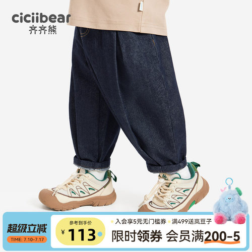 齐齐熊宝宝秋季休闲牛仔裤