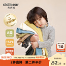 宝宝条纹儿童半高领T恤童装 冬款 齐齐熊男童打底衫 女童纯色 发热