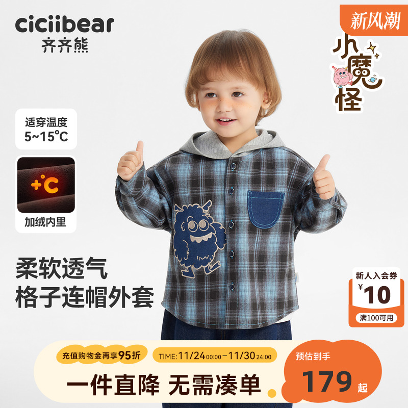 齐齐熊宝宝秋冬款小魔怪牛仔外套