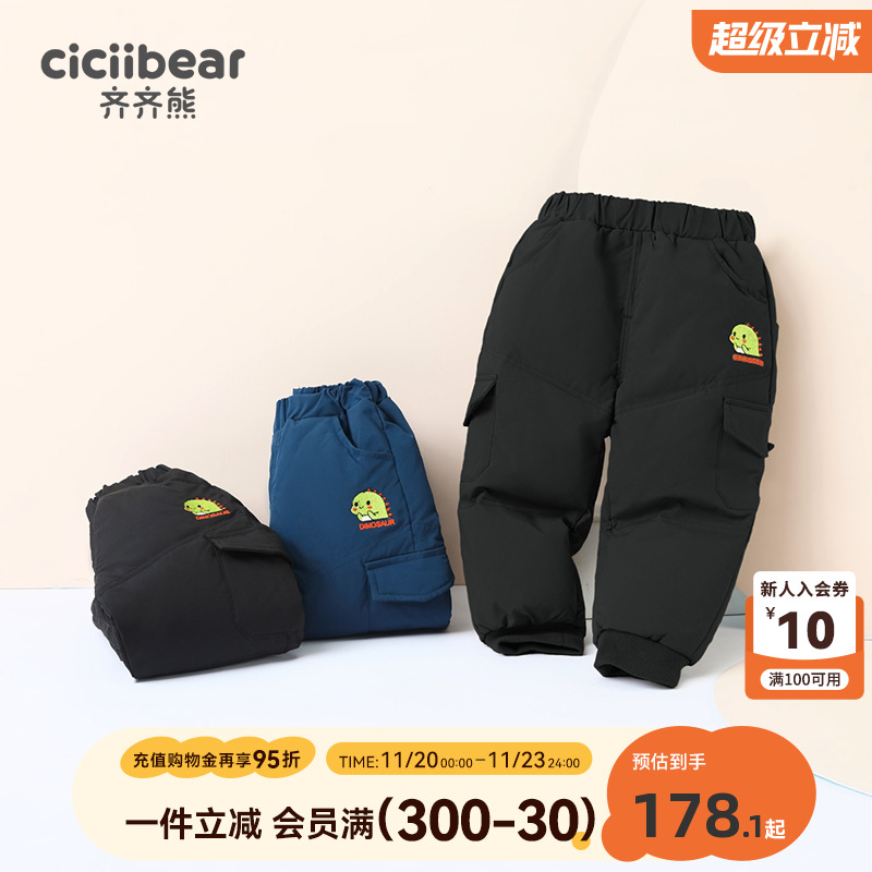 齐齐熊男童羽绒裤冬季外穿婴儿冬装女童长裤男童棉裤宝宝保暖裤子