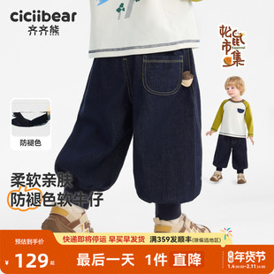 [防褪色软牛仔]齐齐熊男童牛仔裤春秋款宝宝裤子儿童长裤休闲童装