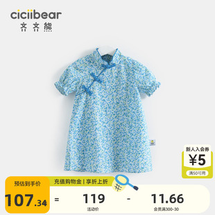 齊齊熊女童漢服連衣裙女寶寶碎花裙旗袍嬰兒公主裙子 中國(guó)風(fēng)