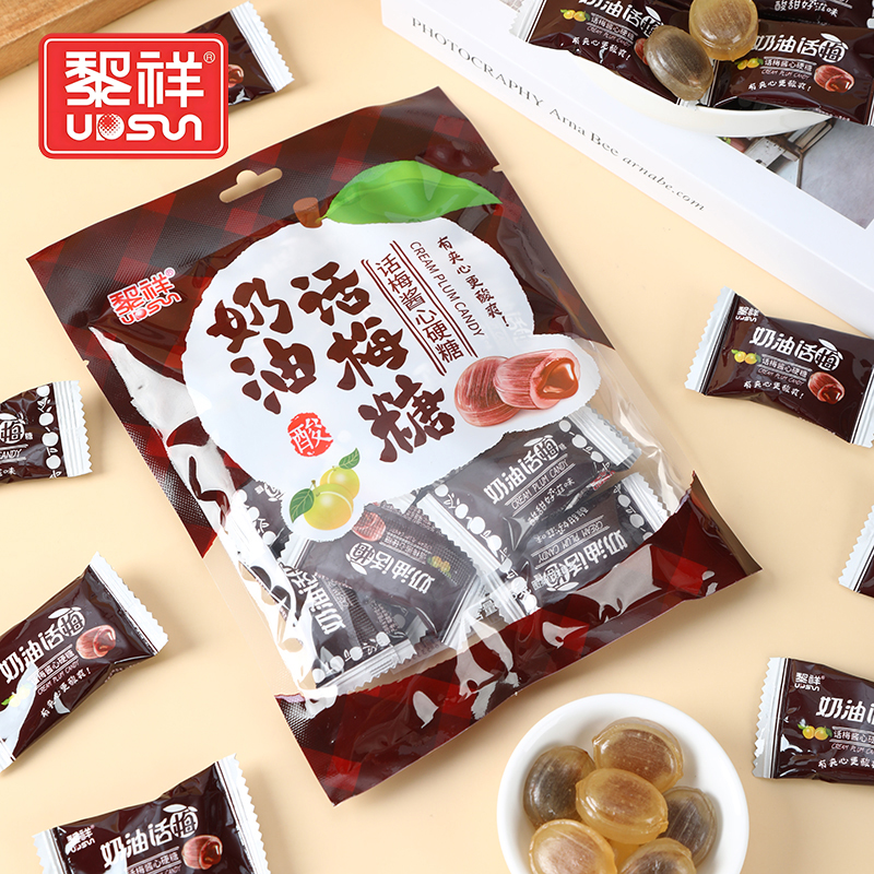 黎祥奶油话梅糖奶油话梅夹心畅销网红热门儿童童趣办公室休闲零食