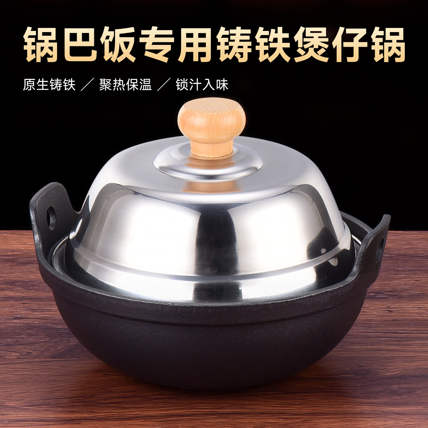 网红同款红姐煲仔饭黄金锅巴饭铸铁砂锅专用不粘锅黄焖鸡米饭套装