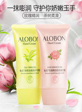 学生保湿玫瑰精油护手霜