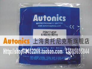 奥托尼克斯Autonics 8DP 方形接近开关 免邮 费 开增票 PSN17