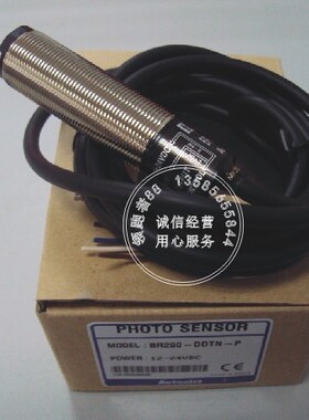 开增票包邮 奥托尼克斯Autonics 漫反射光电传感器 BR200-DDTN-P