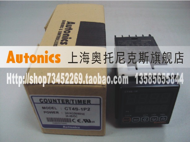 奥托尼克斯计数器CT4S-1P2