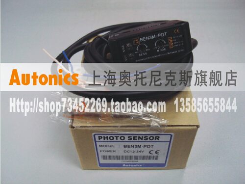 [开增票包邮] 奥托尼克斯Autonics 型光电传感器 BEN3M-PDT - 封面