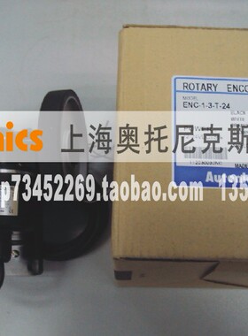 [开增票包邮] 奥托尼克斯Autonics 轮型/编码器 ENC-1-3-T-24