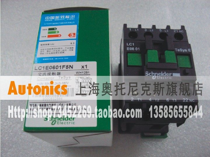 施耐德LC1-E0610M/F5N