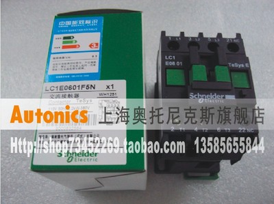 施耐德LC1-E0610M/F5N
