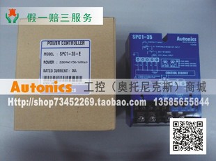 功率控制器SPC1 包邮 奥托尼克斯Autonics SPC1 开增票