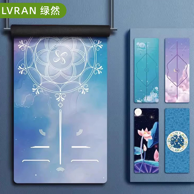 瑜伽垫薄款橡胶超轻折叠麂皮绒图片
