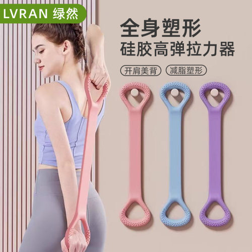 【小红薯】拉力带练背开背神器