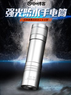 博客M5强光手电筒迷你7号电池小巧家用便携走夜路照明