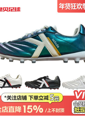 皇贝正品卡尔美Nebula星云系列袋鼠皮MG短钉人草足球鞋8421ZX1230