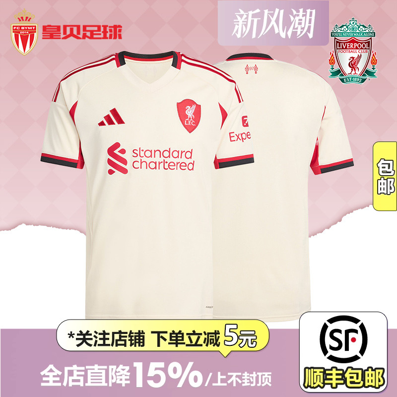 皇贝Adidas阿迪达斯利物浦25-26赛季客场球迷版短袖球衣男JV6487