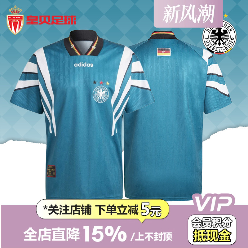 皇贝正品阿迪达斯德国队复刻版1996年客场复古短袖舒适球衣IT7751