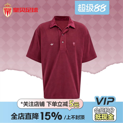 皇贝正品阿迪达斯贝林厄姆足球休闲文化运动短袖翻领POLO衫JV9273