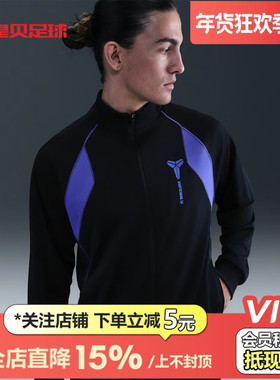 皇贝正品Nike耐克巴塞罗那足球运动休闲拉链夹克外套男HJ6391-010