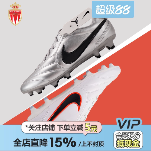 皇贝正品Nike耐克传奇11里格拉低帮次高端FG长钉天然草成人足球鞋