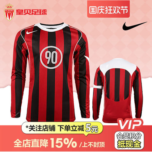 皇贝正品Nike耐克Total90运动训练速干长袖足球上衣男IM6314-687
