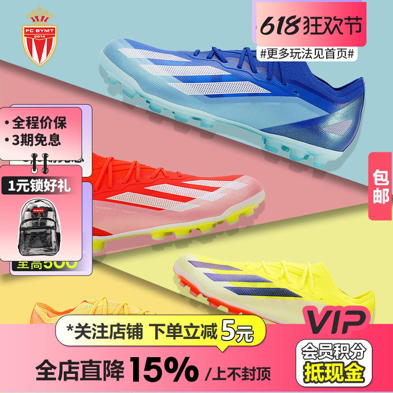 皇贝正品阿迪达斯X系列.1高端AG短钉人造草比赛训练成人足球鞋男