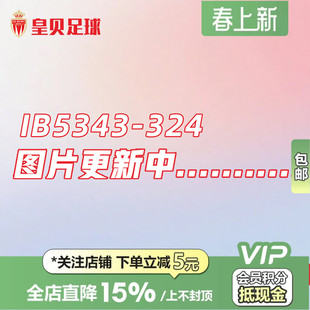 皇贝正品Nike耐克2026世界杯美国队球迷版守门员足球服IB5343-324