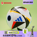皇贝正品 adidas阿迪达斯2024年欧洲杯训练比赛4号5号足球IN9367