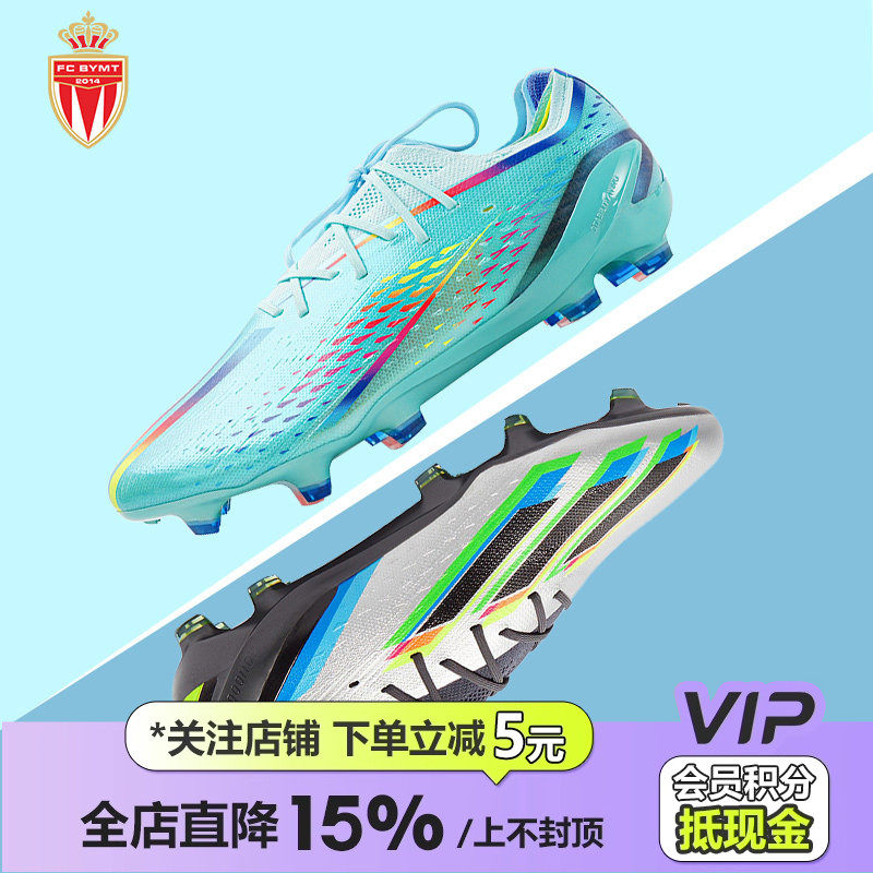 皇贝正品Adidas阿迪达斯X系列.1高端低帮FG长钉天然草成人足球鞋
