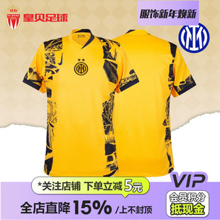 球衣FQ2023 短袖 741 25第二客场球迷版 皇贝Nike耐克国际米兰24