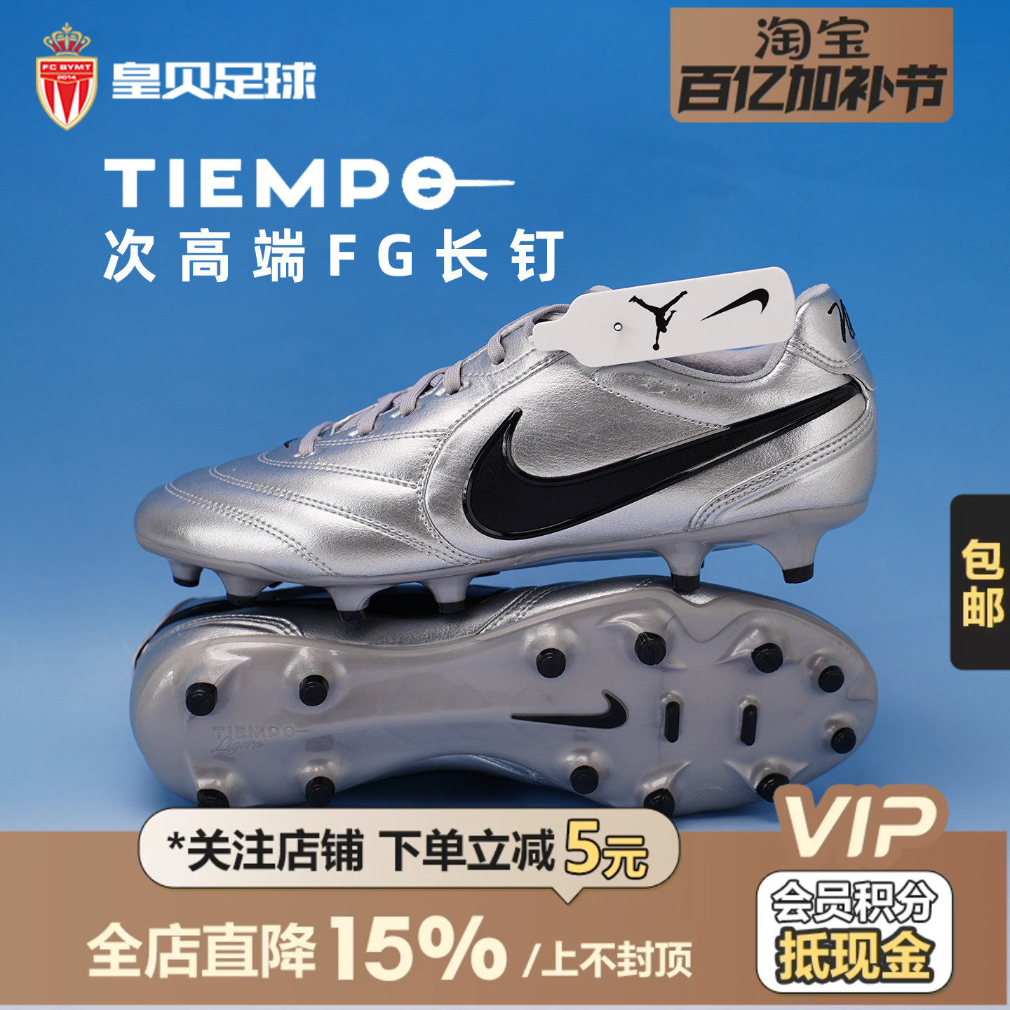 皇贝正品Nike耐克传奇11里格拉次高端FG长钉真草足球鞋HQ3158-001