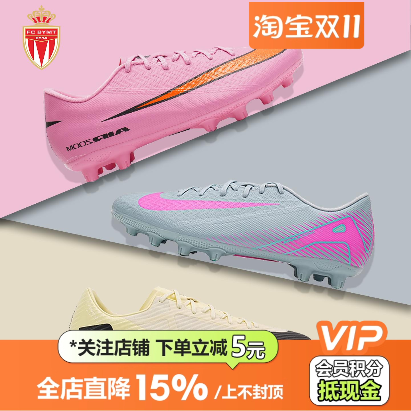 耐克官方正品男足球鞋低帮