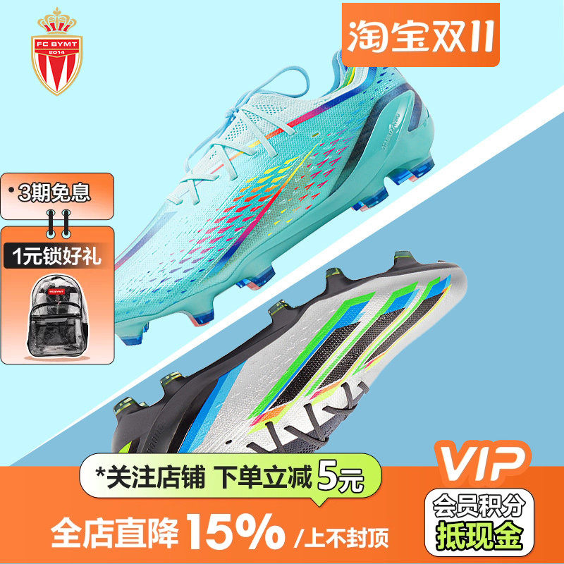 皇贝正品Adidas阿迪达斯X系列.1高端低帮FG长钉天然草成人足球鞋