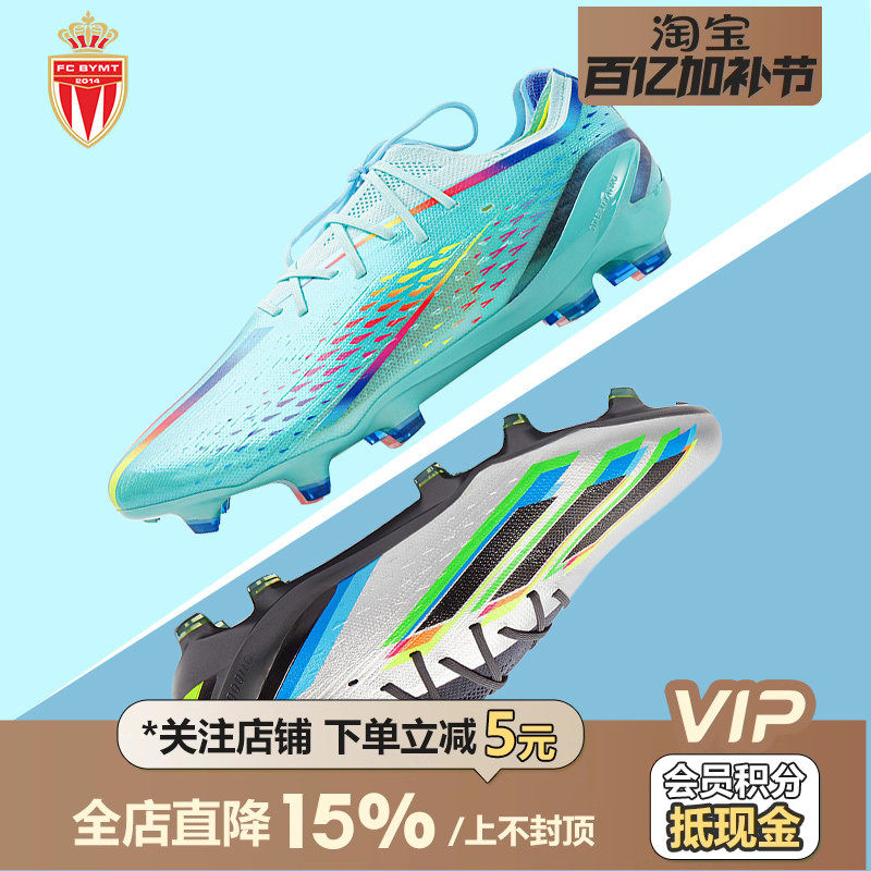 皇贝正品Adidas阿迪达斯X系列.1高端低帮FG长钉天然草成人足球鞋