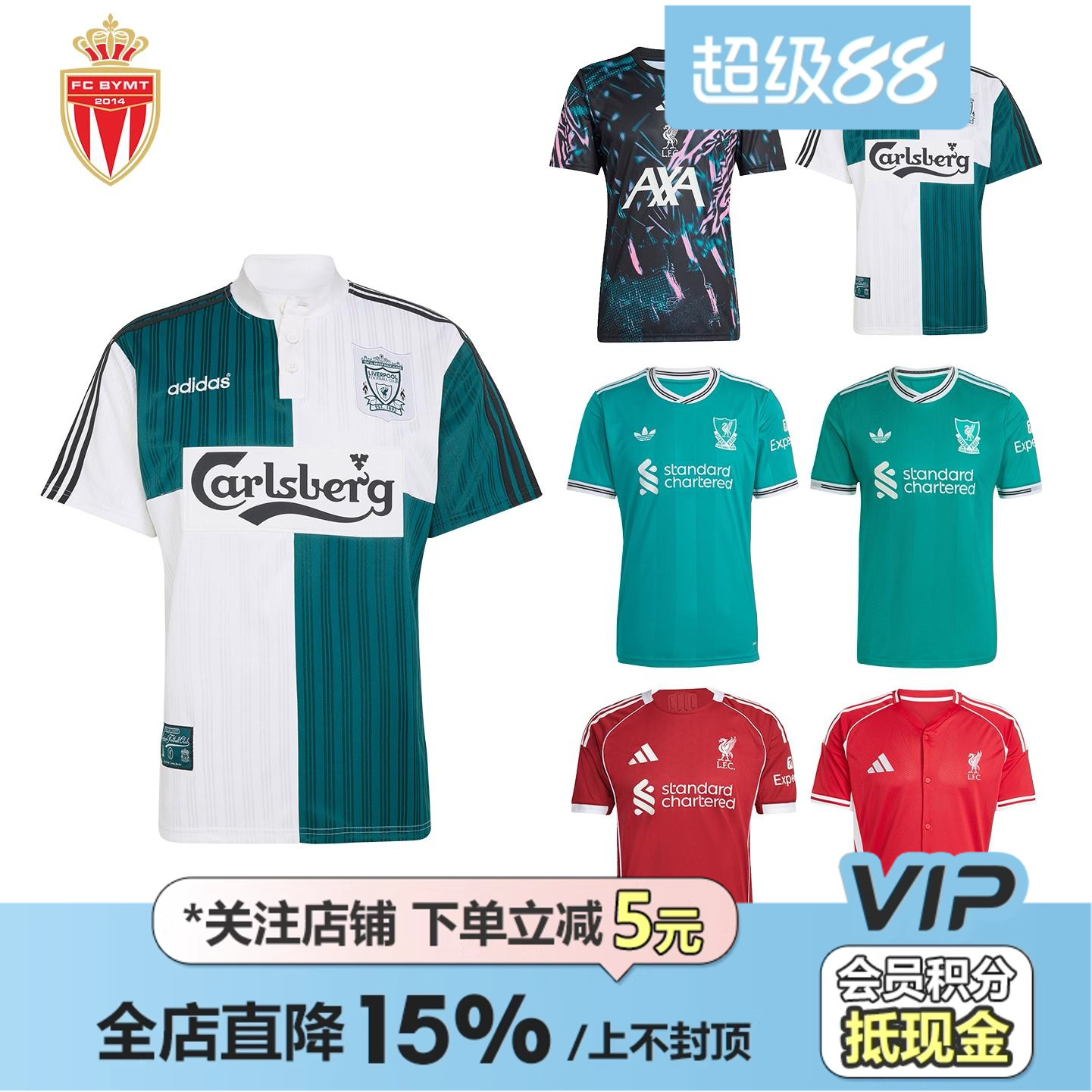 皇贝正品Adidas阿迪达斯利物浦球员版球迷版热身训练球衣足球服