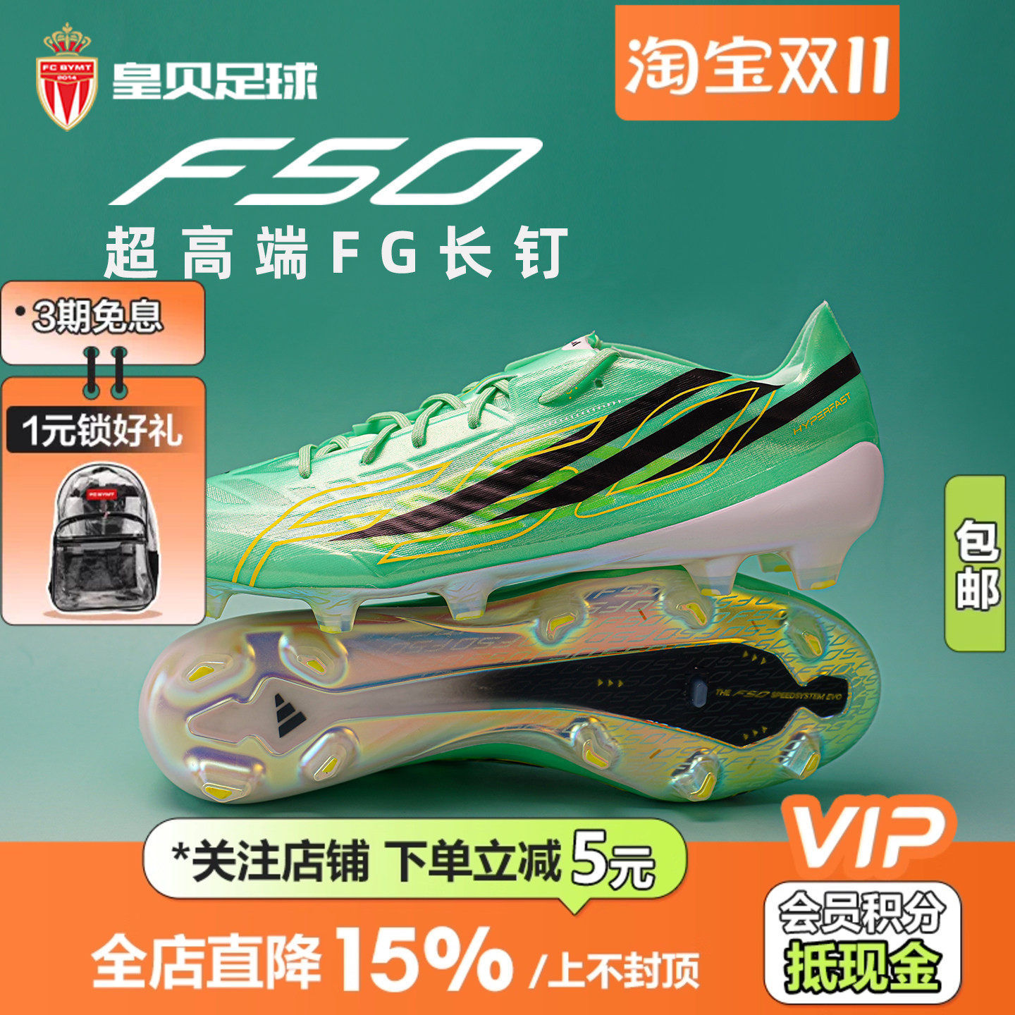 皇贝正品Adidas阿迪达斯F50超高端FG长钉天然草成人足球鞋KH6028