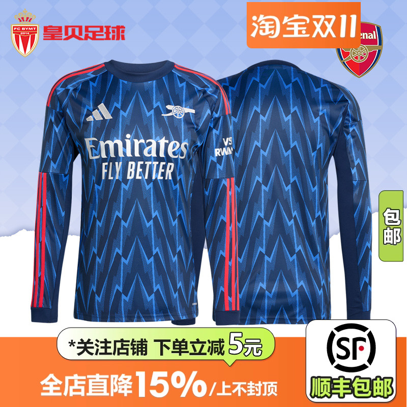 皇贝正品Adidas阿迪达斯阿森纳25-26客场球迷版长袖球衣男JI9525