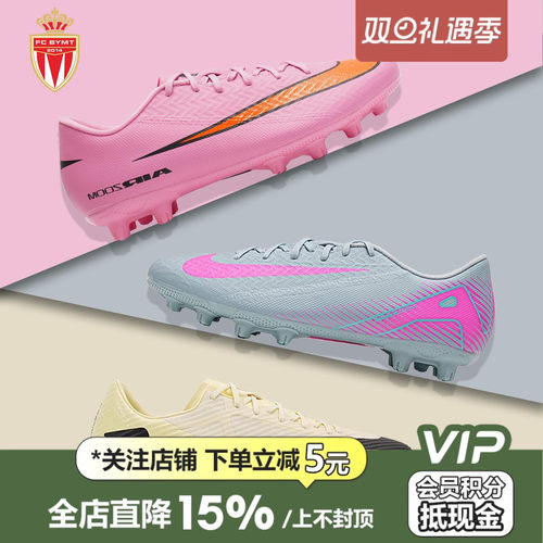 耐克官方正品男足球鞋低帮