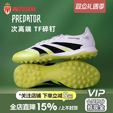 皇贝正品Adidas阿迪达斯猎鹰次高端TF碎钉人造草成人足球鞋JI1181