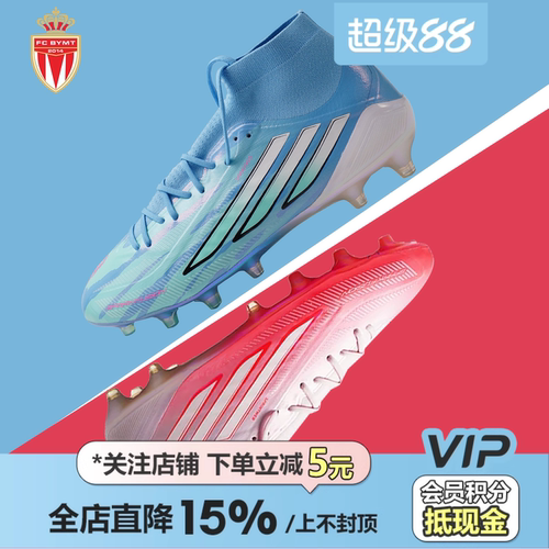 皇贝正品Adidas阿迪达斯F50高端FG/AG混钉天然草女子训练足球鞋