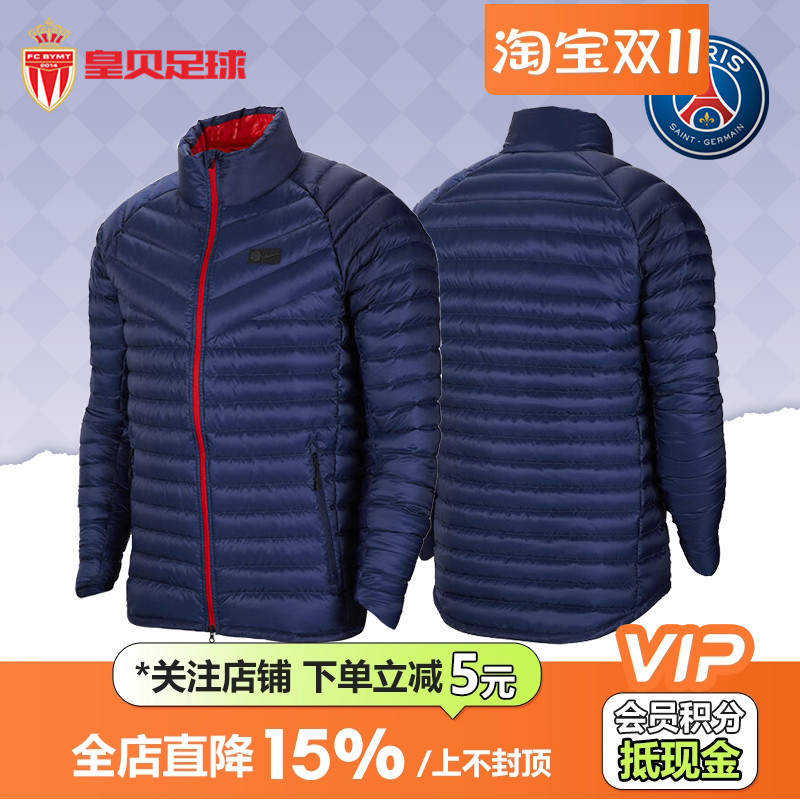 皇贝Nike耐克大巴黎保暖防风全拉链立领夹克羽绒外套男CI1303-414
