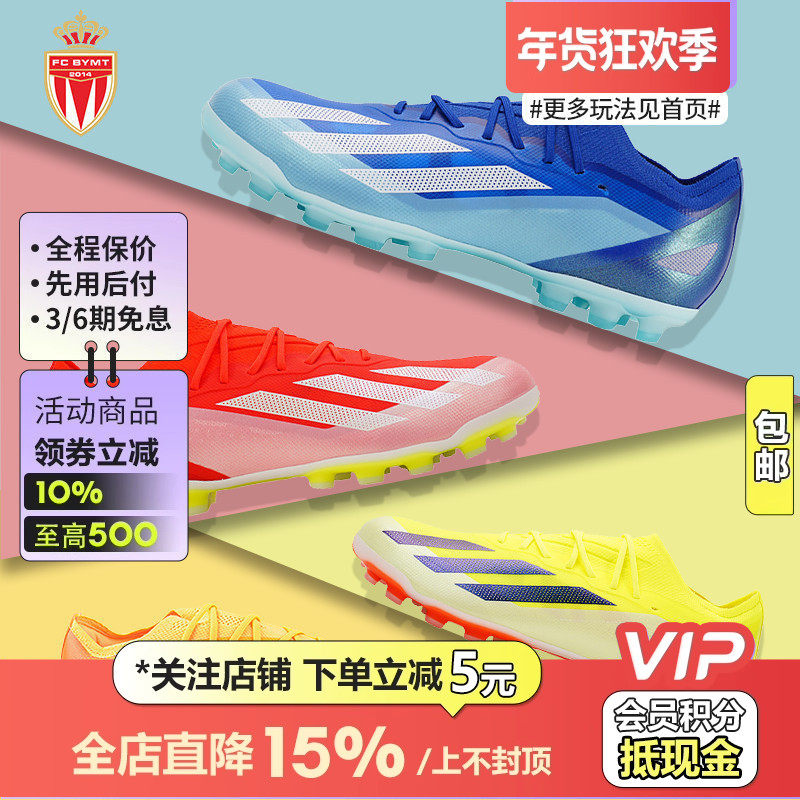 皇贝正品阿迪达斯X系列.1高端AG短钉人造草比赛训练成人足球鞋男