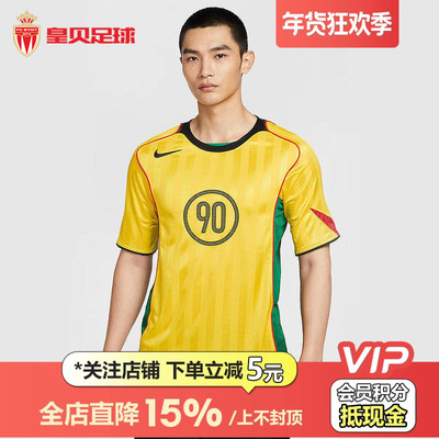 皇贝正品Nike耐克TOTAL90复古速干透气训练热身球衣男IB4219-719