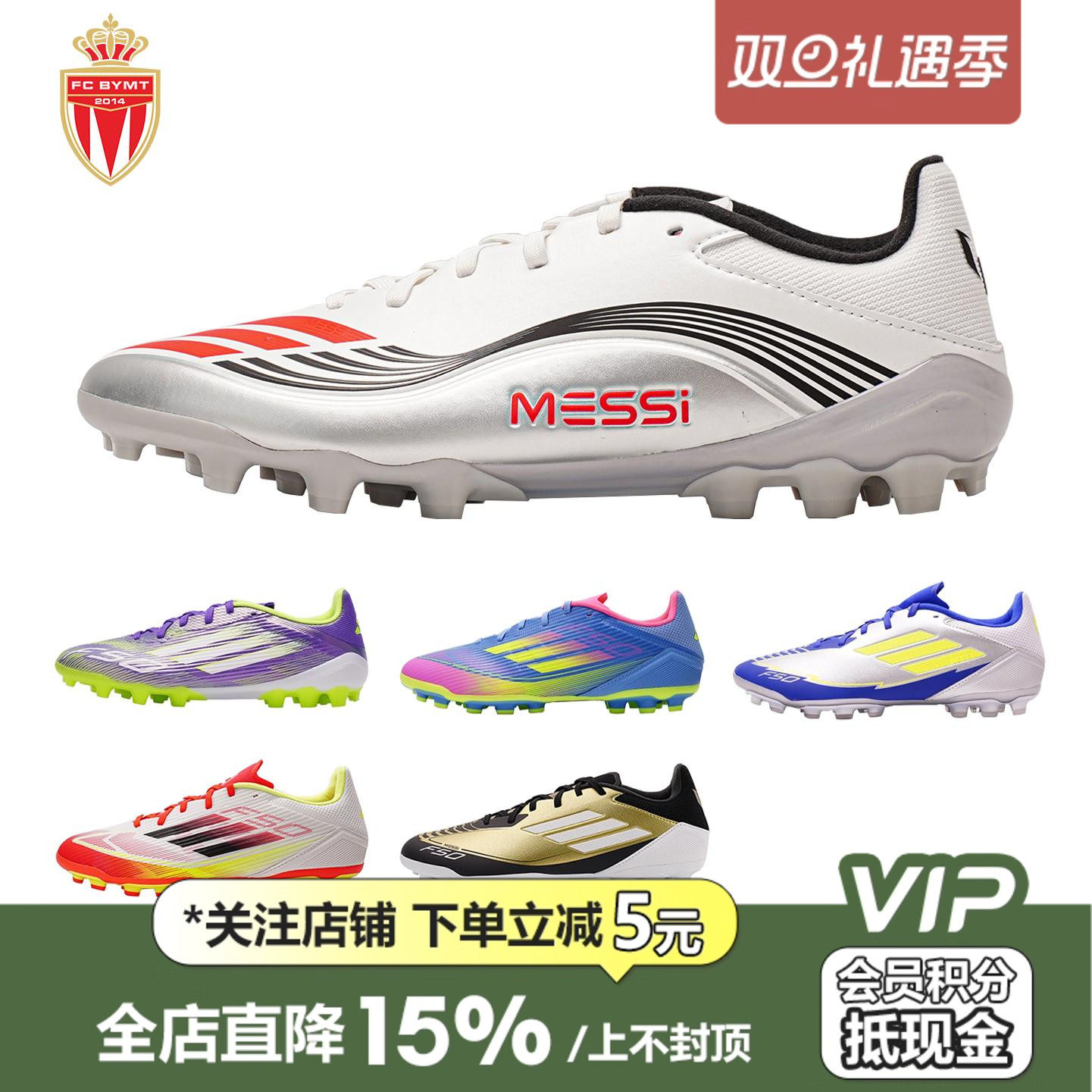 皇贝正品Adidas阿迪达斯F50中端AG短钉人草低帮训练比赛足球鞋男