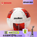 皇贝正品 摩腾热粘合机缝耐磨高弹PU比赛训练成人5号球F5N3600
