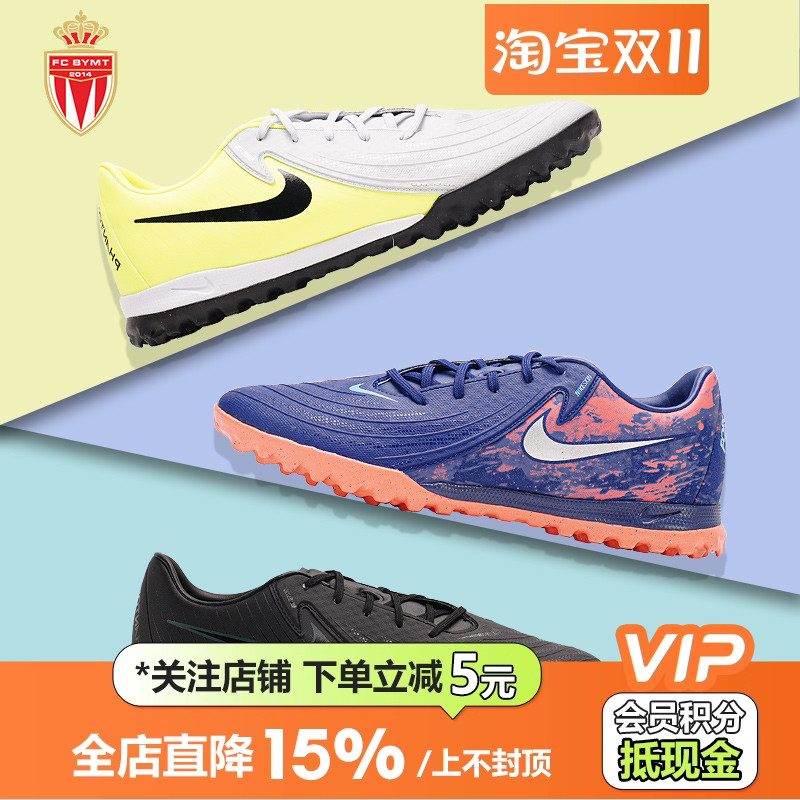 Nike耐克TF碎钉人草足球鞋低帮男