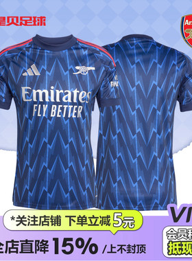 皇贝正品Adidas阿迪达斯阿森纳25-26赛季客场球迷版球衣男JI9511
