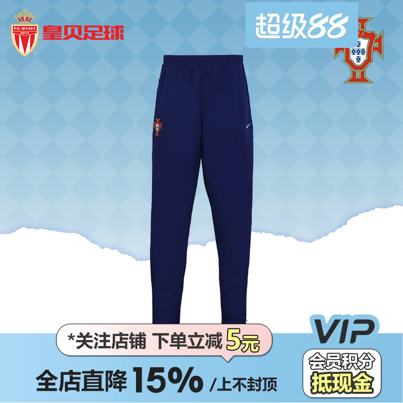 皇贝正品Nike耐克葡萄牙足球运动休闲文化宽松运动长裤HV4316-492